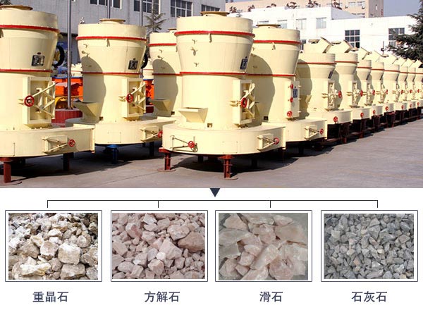 制粉機設(shè)備用途