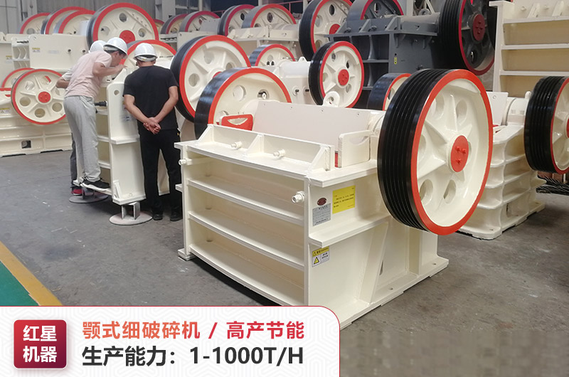 鄂式細(xì)破碎機(jī)型號(hào)參數(shù)大全，其中250×1000顎破機(jī)價(jià)格多少？