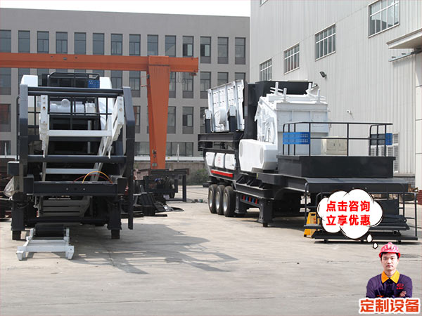 一天500噸移動式造沙機(jī)價格