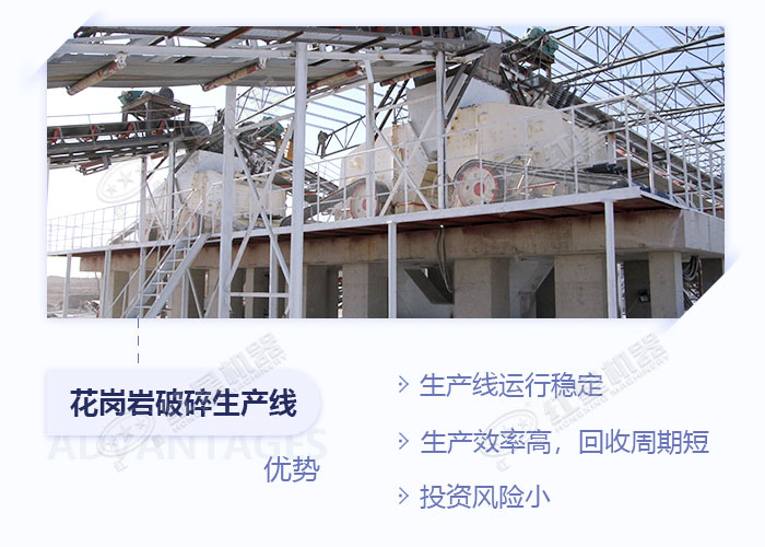 大型破碎、制砂加工現(xiàn)場