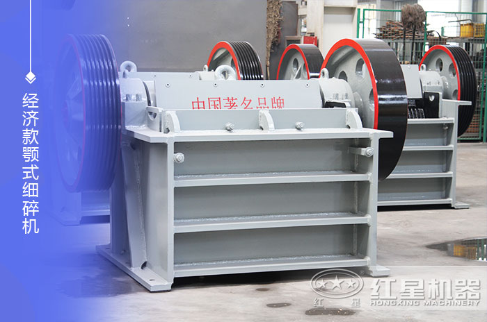二破硬石頭加工設(shè)備顎式細(xì)碎機