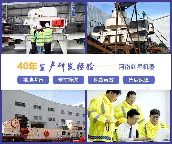 制砂設備專業(yè)廠家，給你多面保障