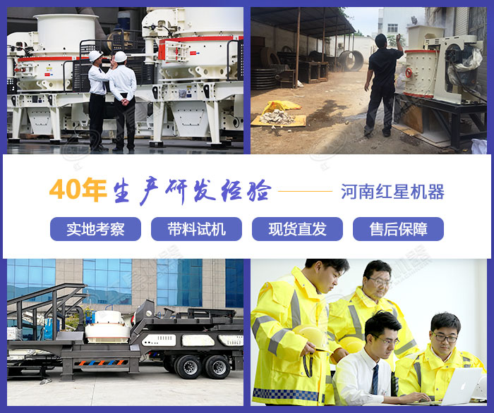 紅星機(jī)器專業(yè)廠家，多面購機(jī)服務(wù)
