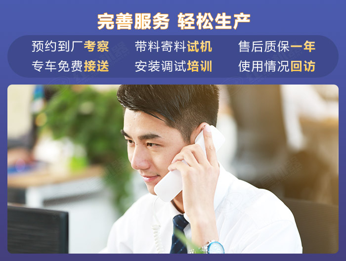 買紅星機(jī)器購(gòu)機(jī)享專業(yè)、多面的服務(wù)