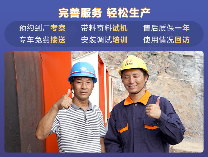 紅星機(jī)器廠家服務(wù)專業(yè)，多面，靠譜