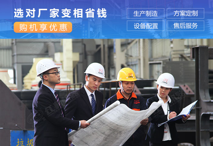 紅星機(jī)器購設(shè)備價格優(yōu)惠，服務(wù)完善