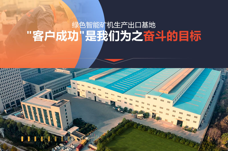 紅星廠家專(zhuān)業(yè)生產(chǎn)綠色環(huán)保破碎設(shè)備