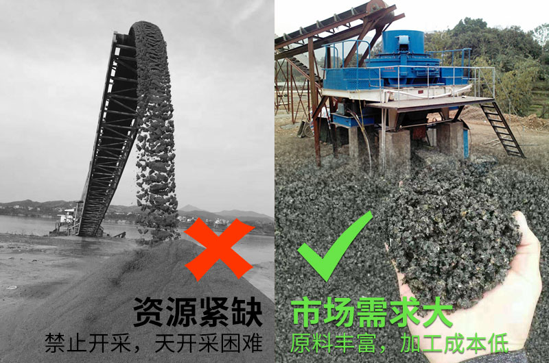 石頭制砂機(jī)設(shè)備性價(jià)比高，制出的砂子質(zhì)量好