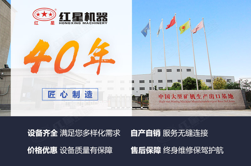 紅星生產(chǎn)有多種小型制砂機(jī)，趕快來(lái)選吧