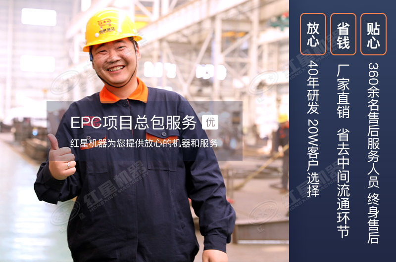 紅星機(jī)器制砂設(shè)備直銷廠家，可給您提供質(zhì)美價(jià)廉的設(shè)備