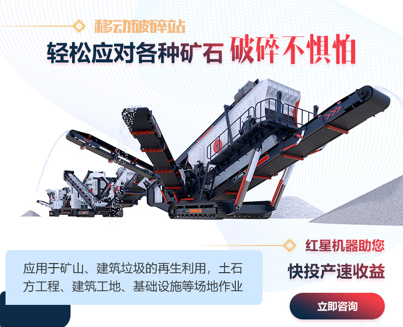 移動破碎站讓混凝土廢料溯源重生，可持續(xù)利用