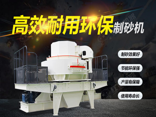 石榴石制砂機設備優(yōu)勢多