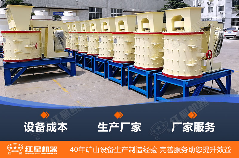 復(fù)合式破碎機(jī)設(shè)備價(jià)格實(shí)惠，好用不貴